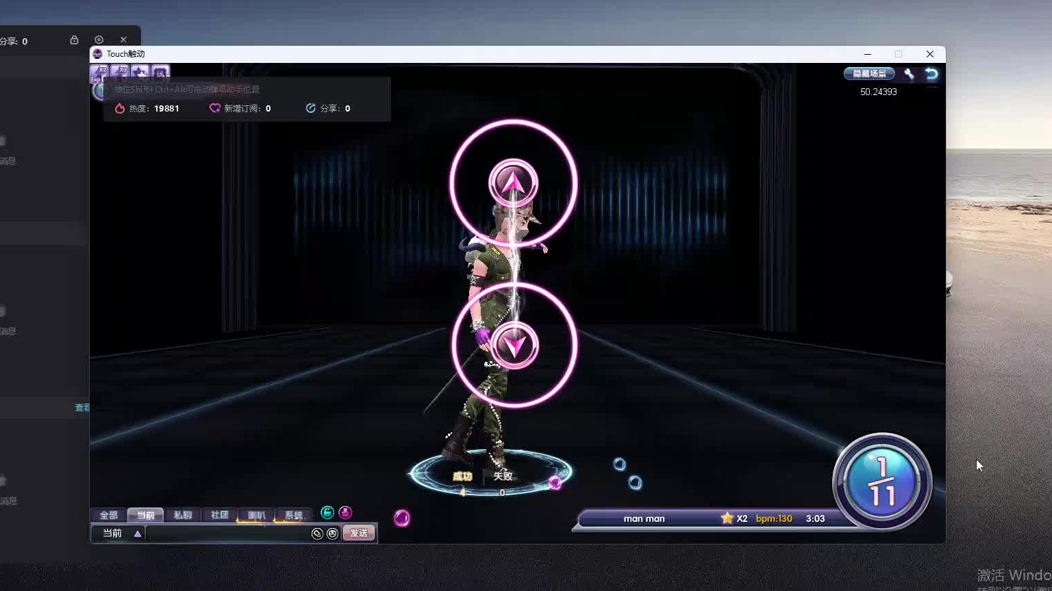 欢迎来到我是一颗小虎牙的直播间-片段4