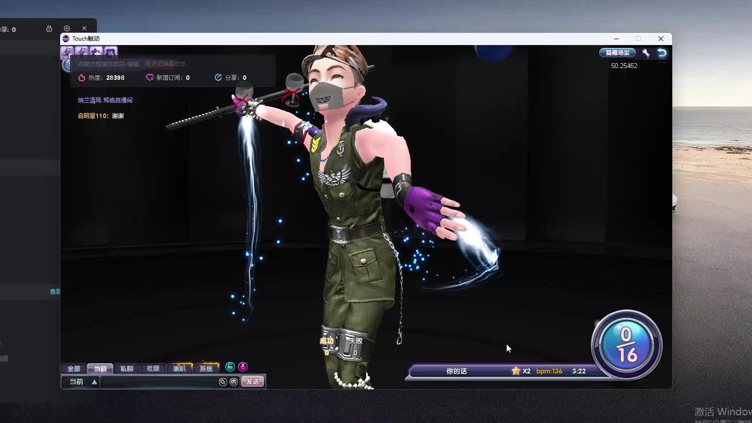 欢迎来到我是一颗小虎牙的直播间-片段9