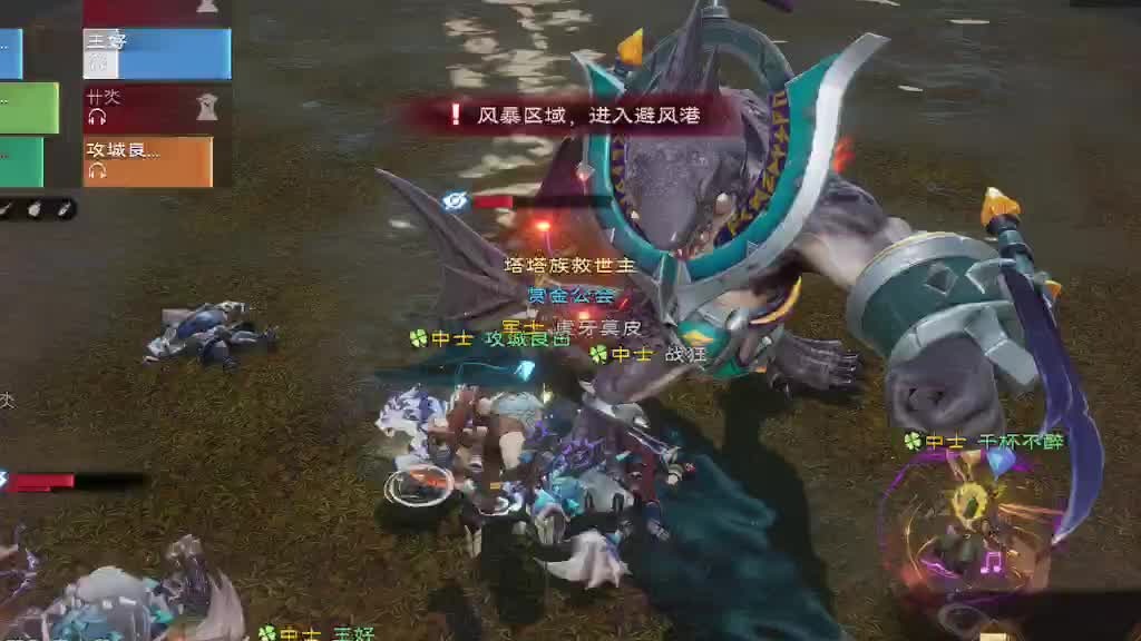 腐蚀之根-（精英难度）boss1