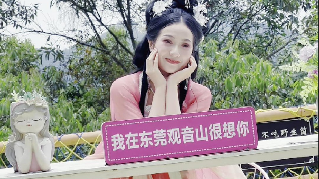 深圳人的后花园，暑期出游首选福山福地东莞观音山，约上亲朋好友一起去登高许愿，拍照打卡，转福接福，祈愿