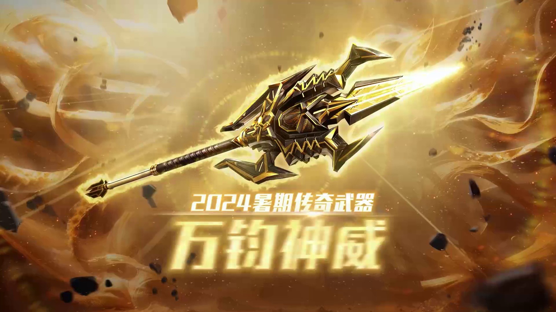 全新传奇近战【万钧神威】反恐精英online CSOL