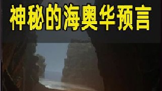 园林师与9级文明对话，他都知道了哪些秘密？