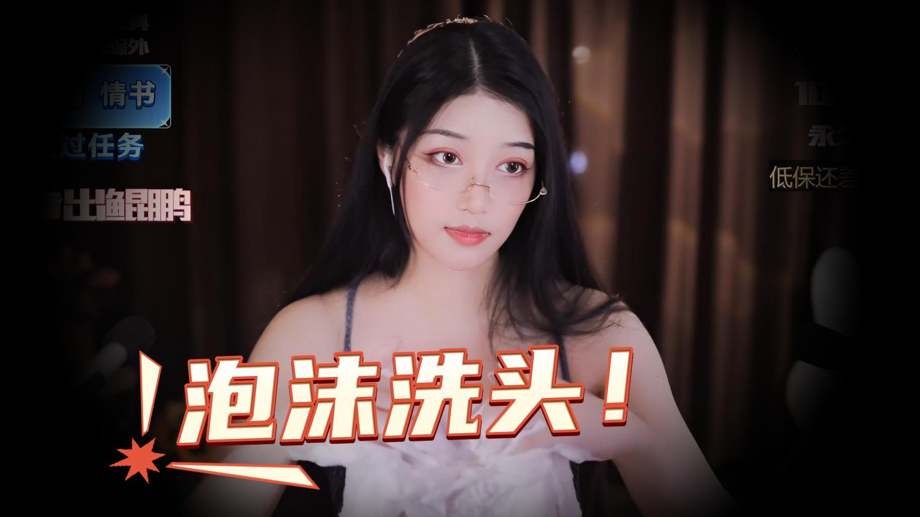 【夏乔恩Q-Q】无人声泡沫洗头，挠秃你的后脑勺！