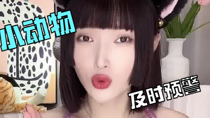 地震前动物这些行为是想救你命