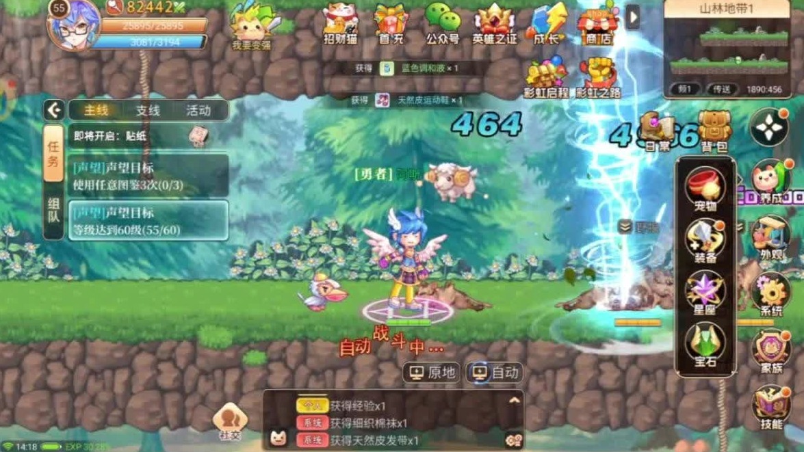 童年回忆！永恒岛怀旧版！表情大赏！