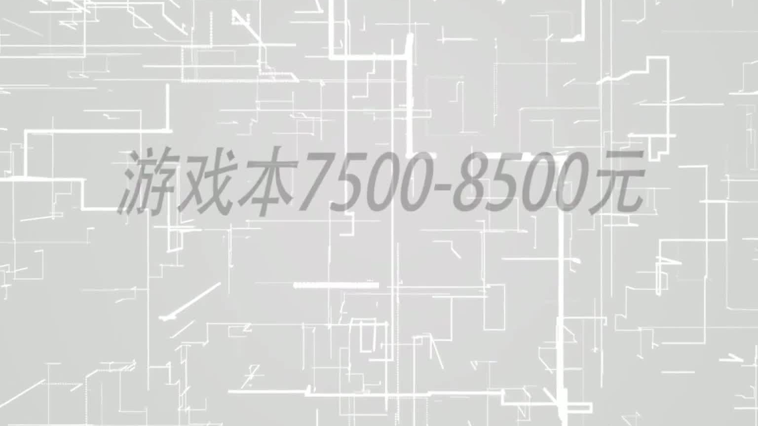 【2021年7月笔记本推荐】【绝不恰饭！】轻薄本、游戏本、全能本所有你想要的笔记本电脑（2）