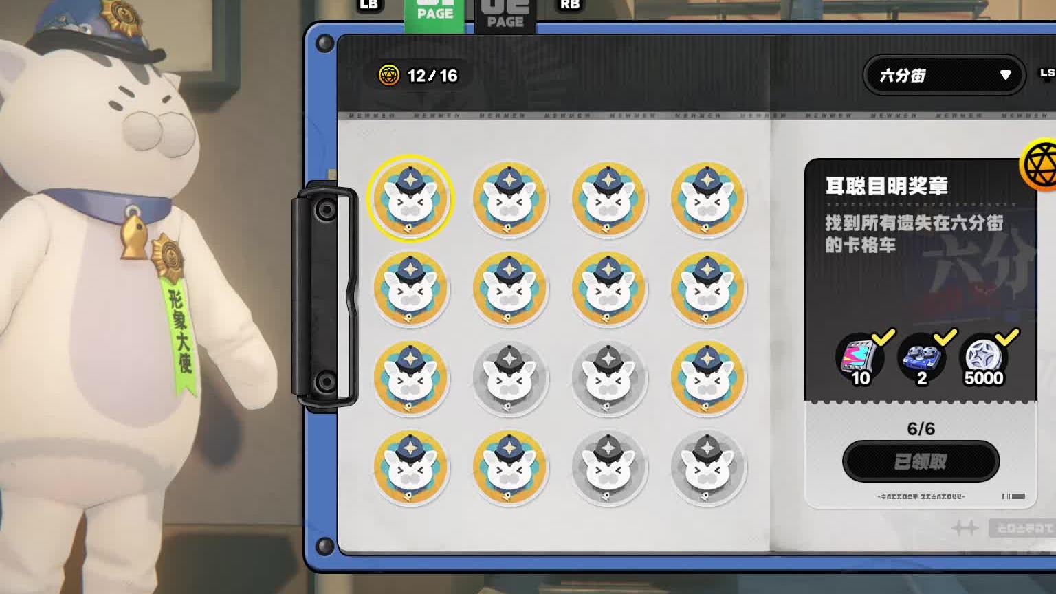 谁能告诉我= =这个任务到底要怎么做啊