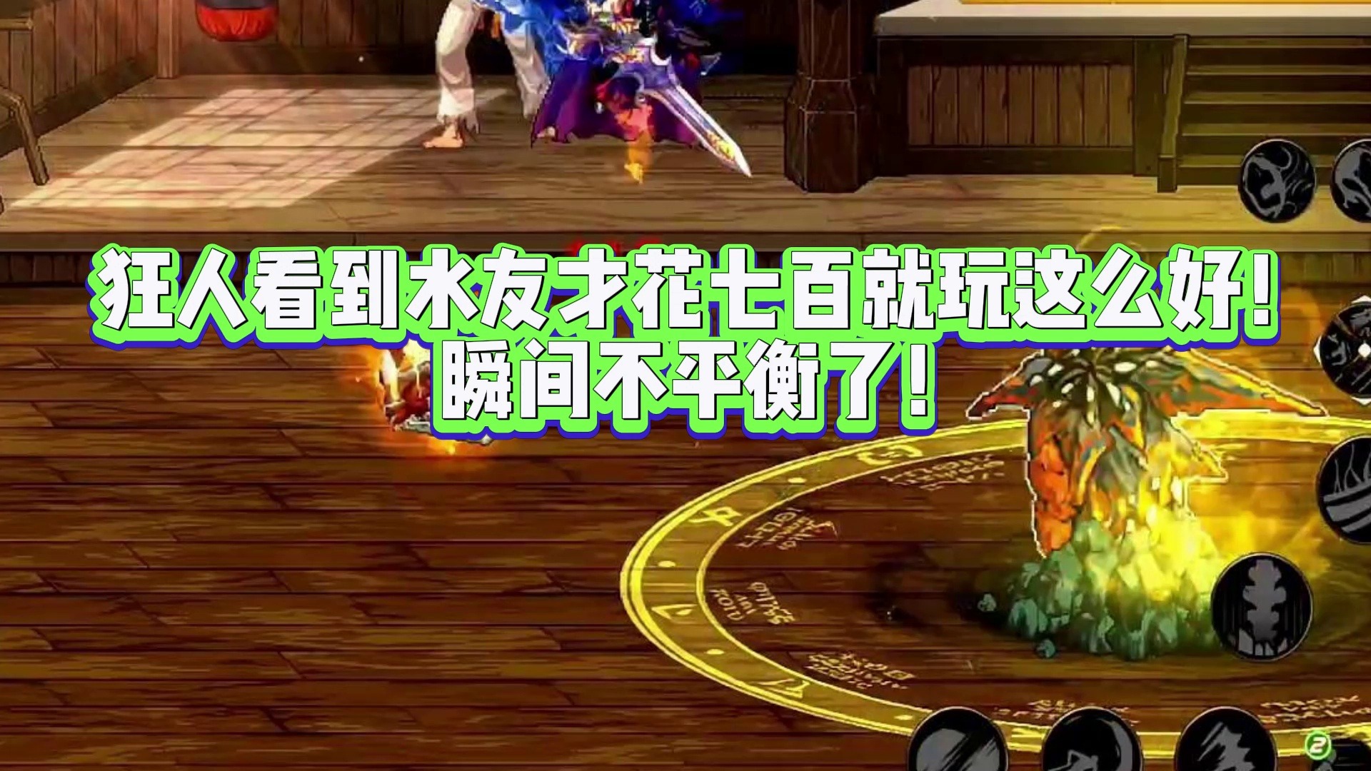 我发布了一个新视频，快来围观吧！