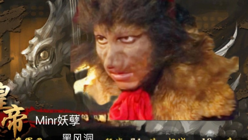 今晚国战神话大少指挥幽州，应该很精彩。-片段1