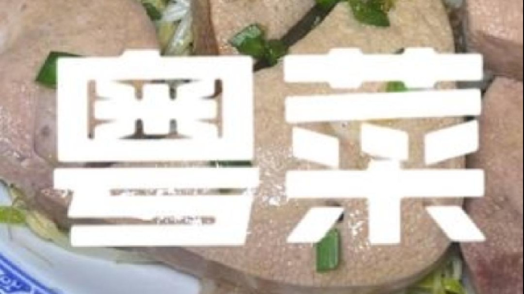 传统加创新够晒惊喜