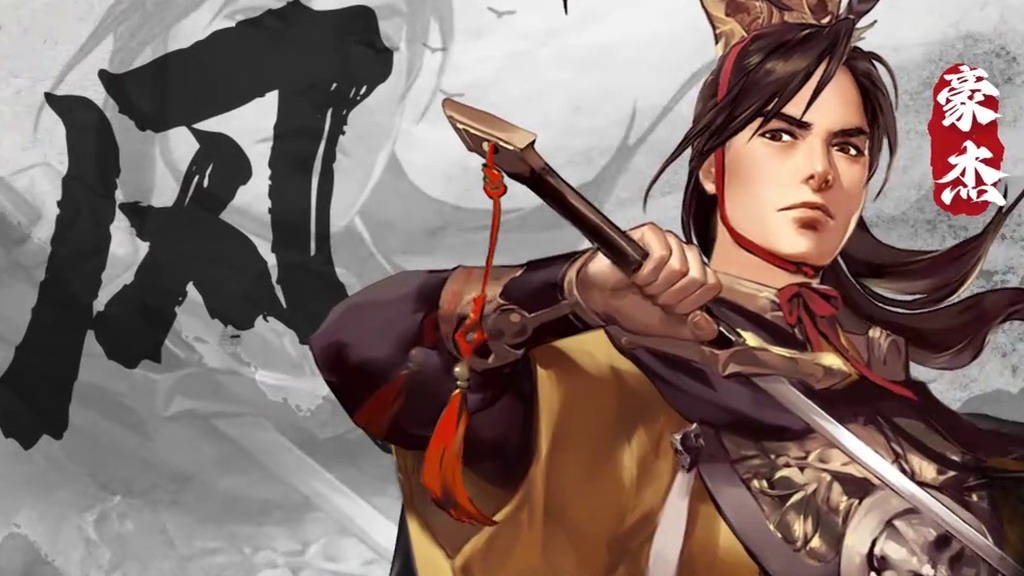 三国群英传国战版公测