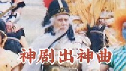 80后心中最经典的一版《封神榜》