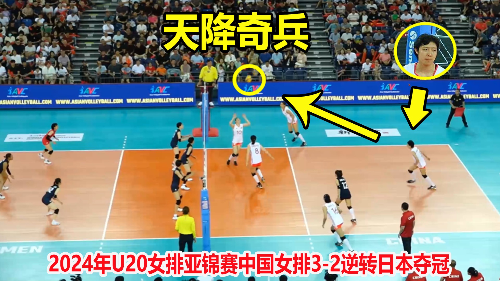 25-14！日本队开始疯狂庆祝了，结果中国女排神兵天降上演绝杀