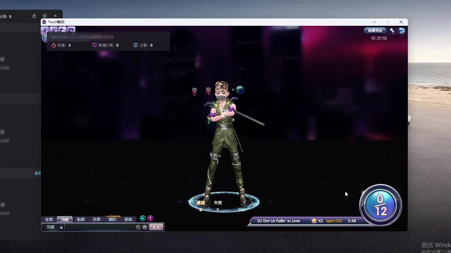 欢迎来到我是一颗小虎牙的直播间-片段1