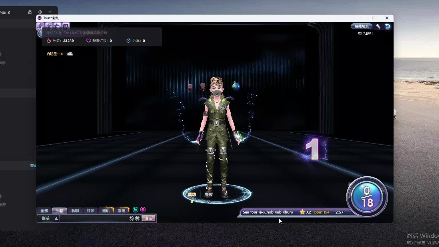 欢迎来到我是一颗小虎牙的直播间-片段6