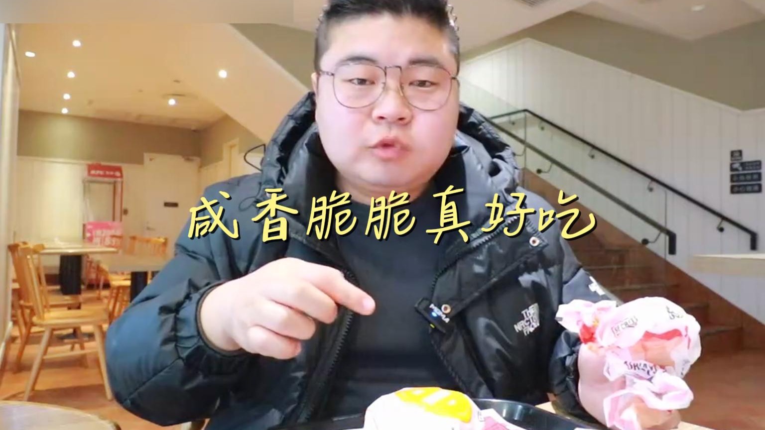 咸香脆脆真好吃