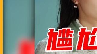 cp难磕？人设不错！感情戏比职场戏好很多！