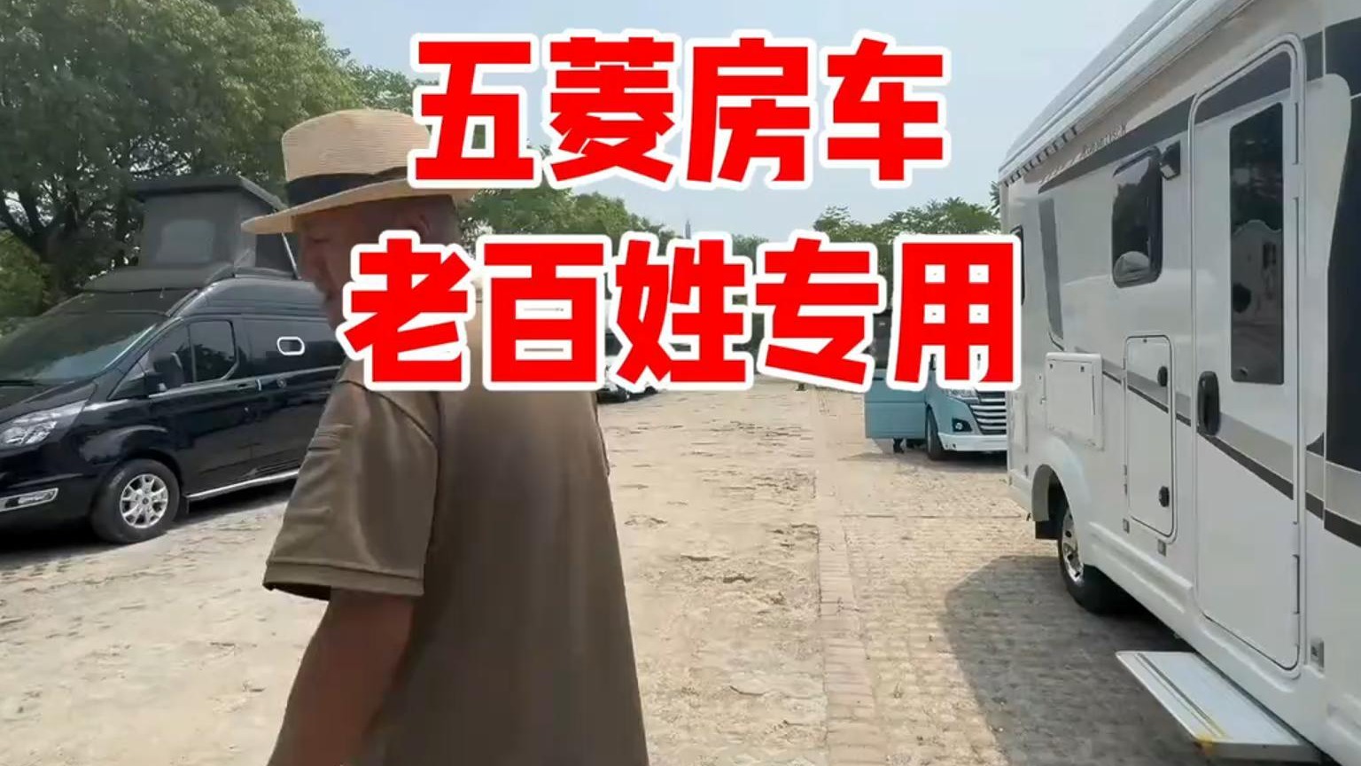 五菱房车确实做的不错了，内饰标准间两个单人床，后置厨卫大空间