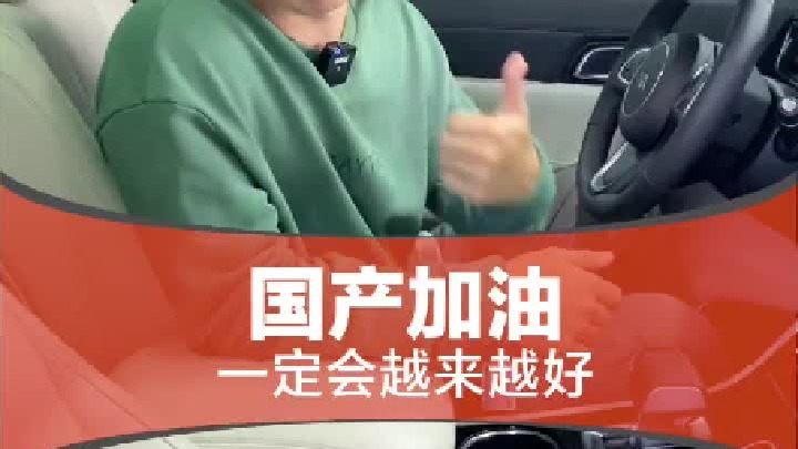 今时不同往日了，你们觉得呢？