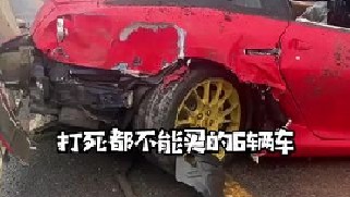 这6种车白送你你敢要吗