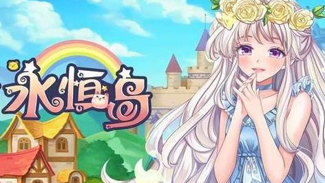 80后玩过这个游戏吗