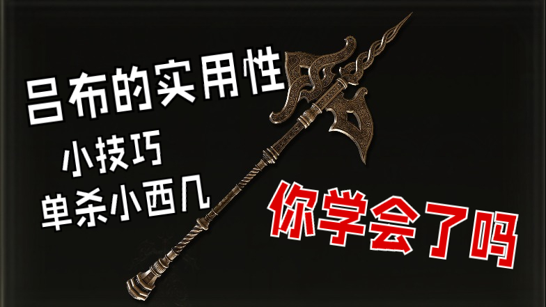 黄金戟单杀神兽小狮子