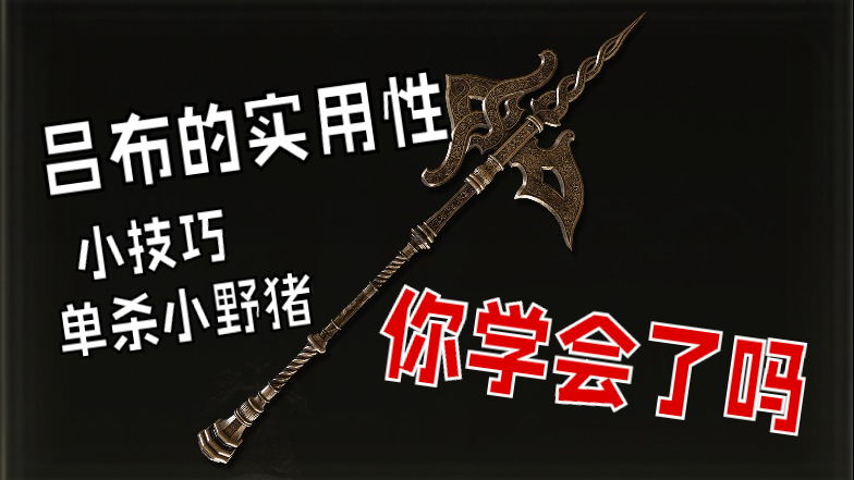 黄金戟单杀老将盖乌斯