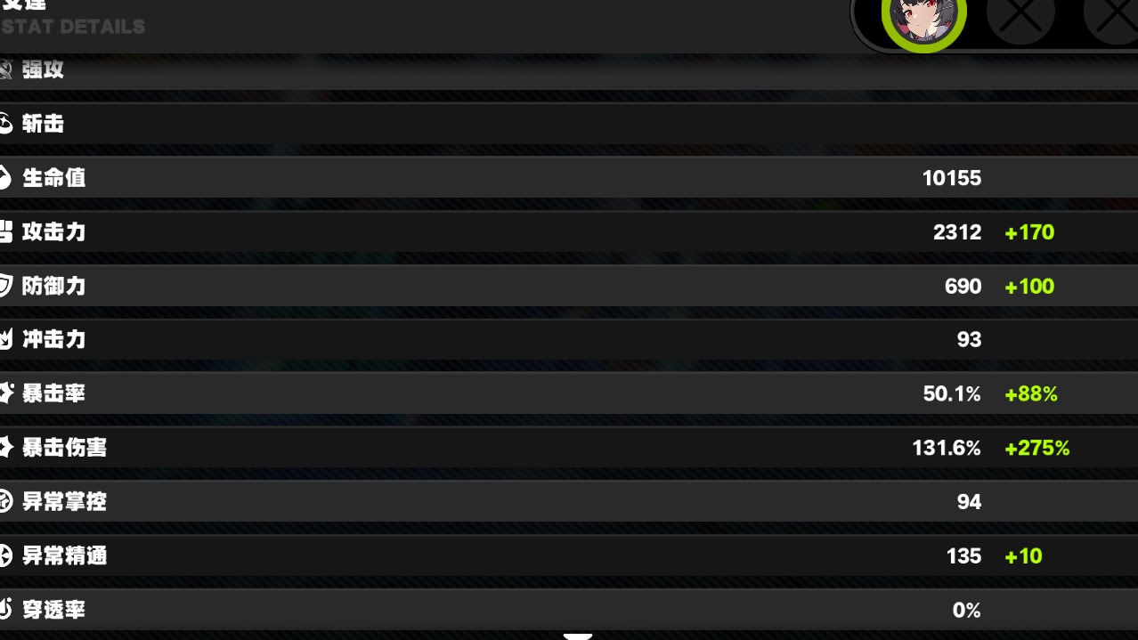 绝区零空洞能给到400分双爆？