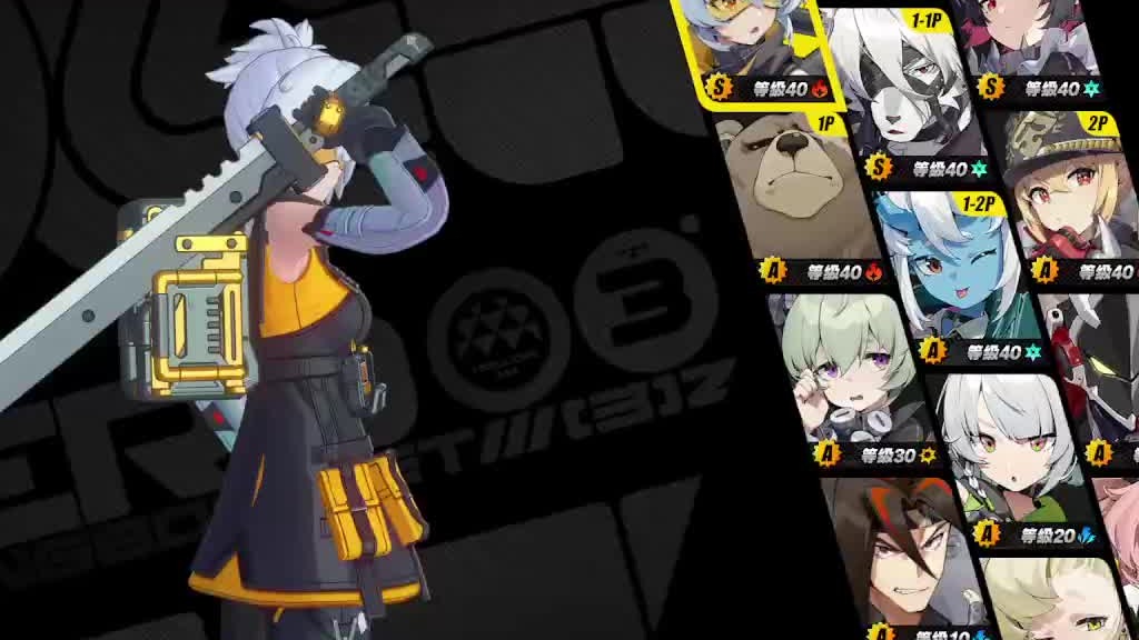 绝区零 初探深渊12