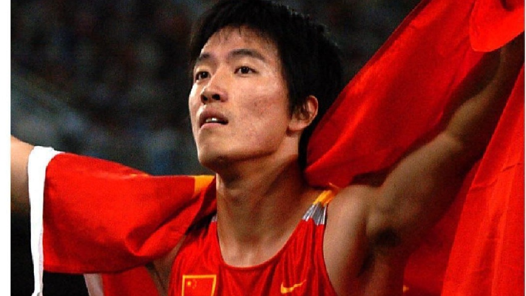 中国田径纪录——图片版纪录在粉丝群中。