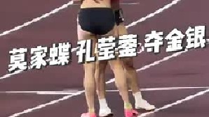 女子 400米栏 决赛