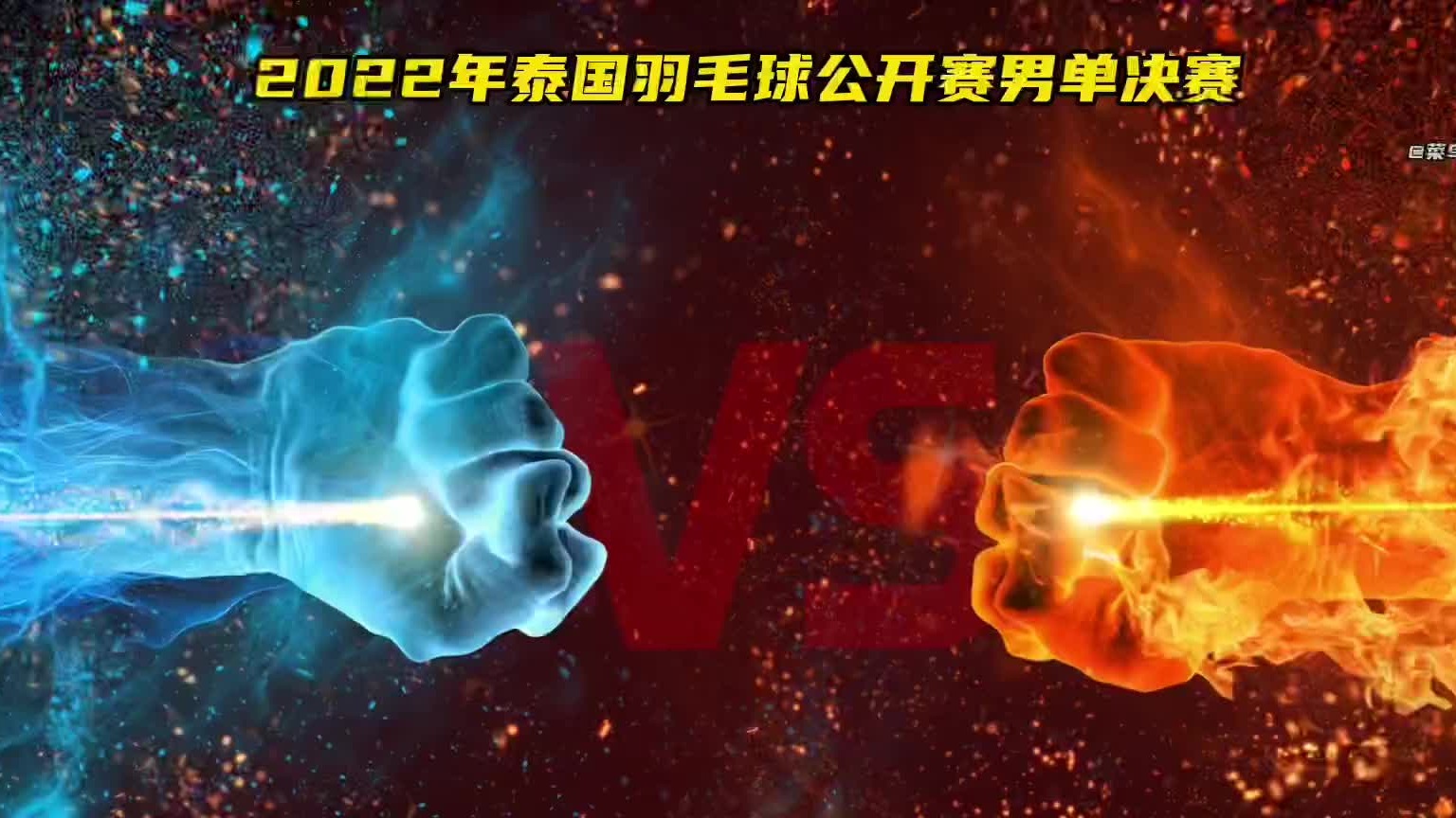 羽毛球精彩片段