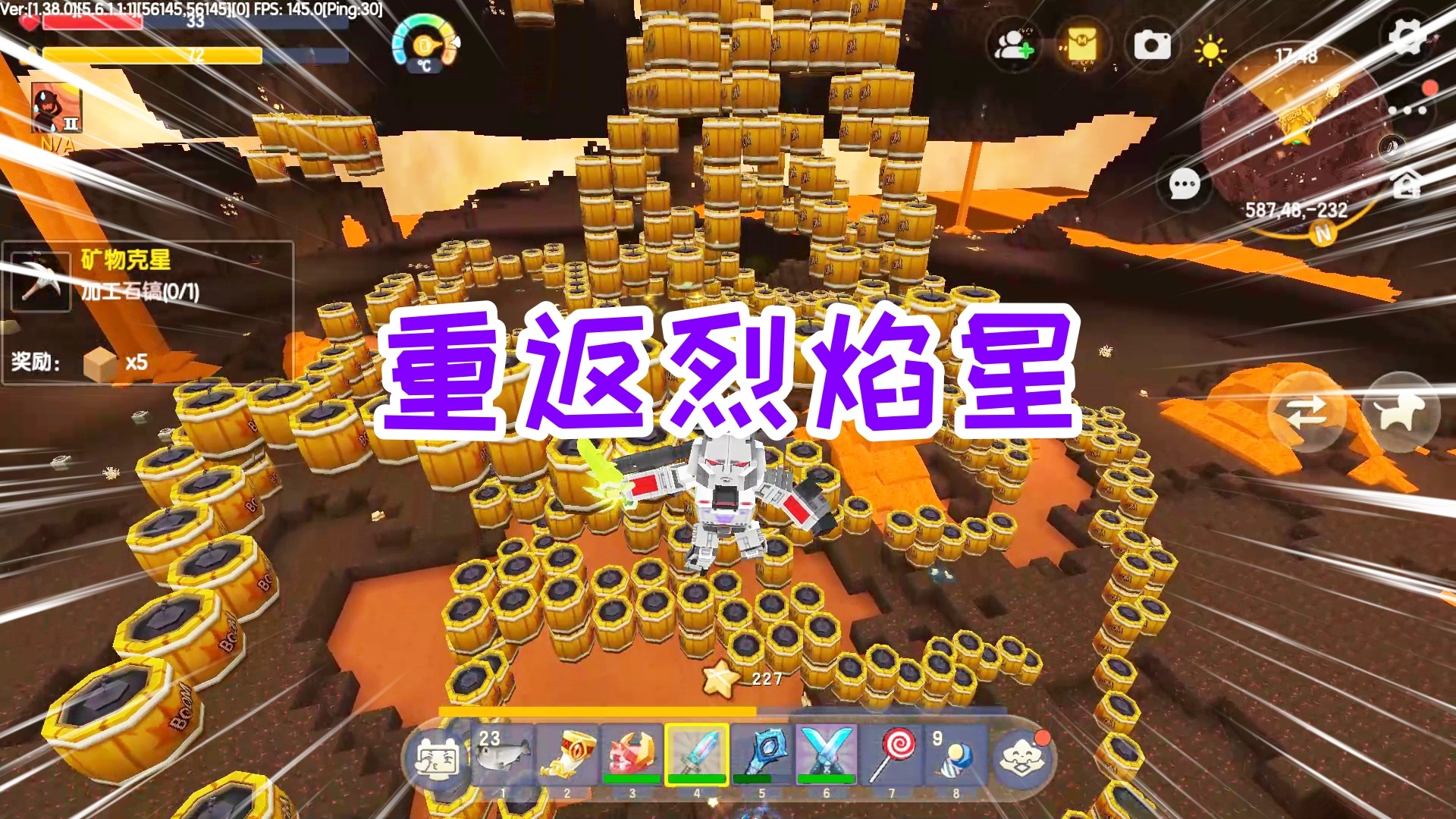 迷你世界炸药桶生存23：重返烈焰星，再次释放炸药桶，召唤黑龙