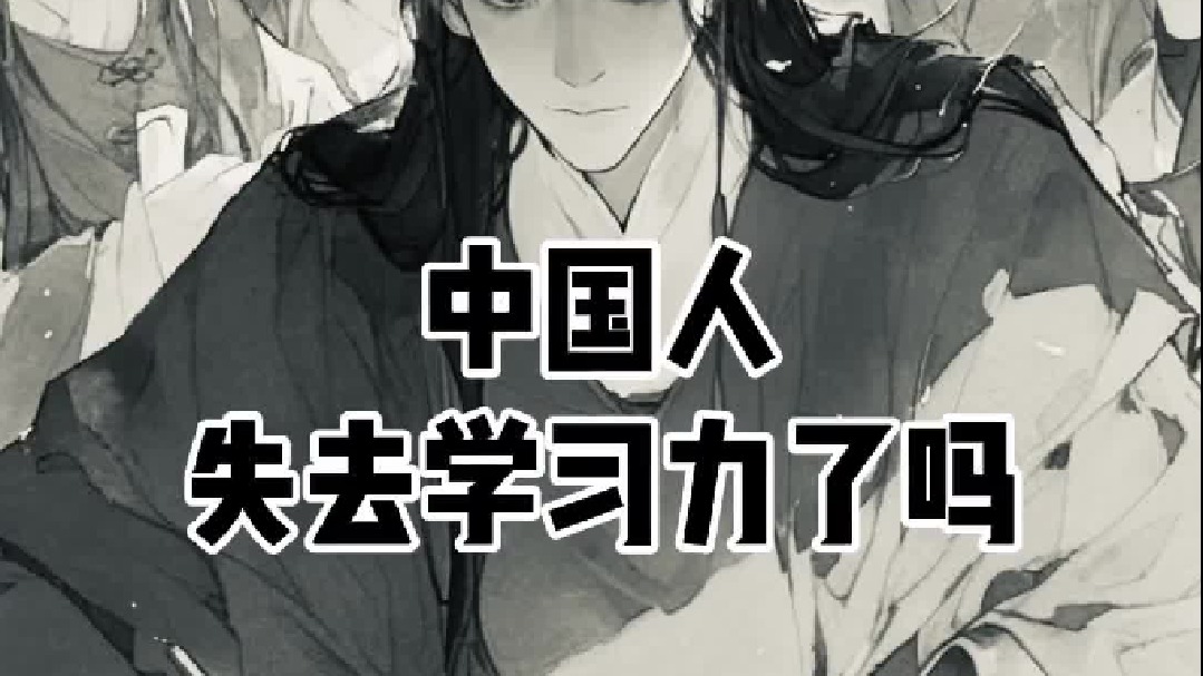 某些固有印象到底怎么来的？