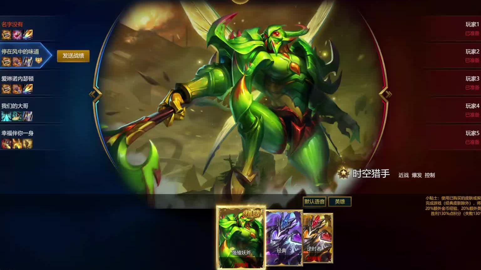 T念诺的直播间-片段1