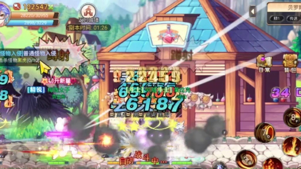 《永恒岛怀旧版》 怪物入侵！每日多人活动！共同作战！守护家园！