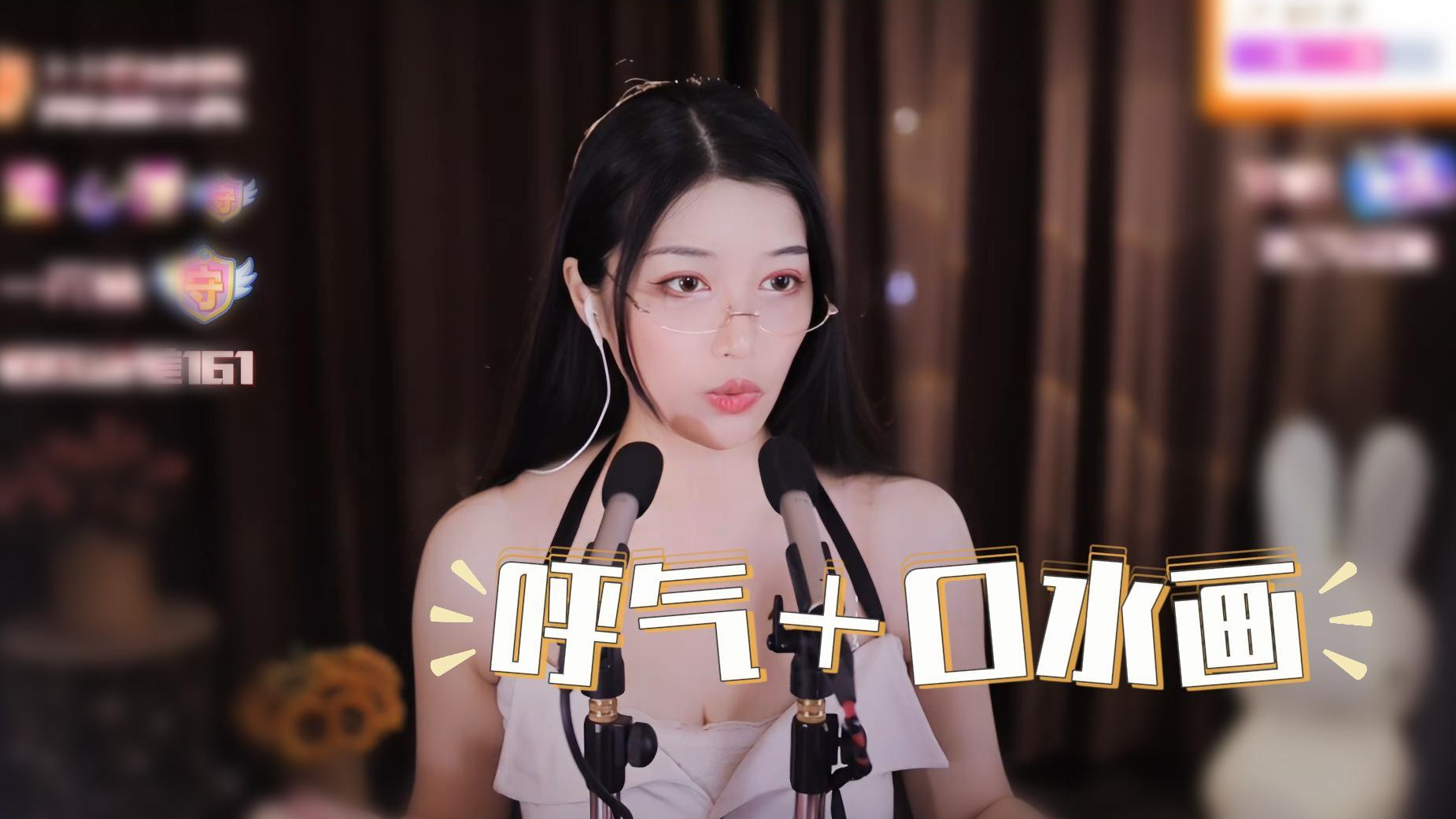 【夏乔恩Q-Q】呼气＋口水画/黏黏腻腻~