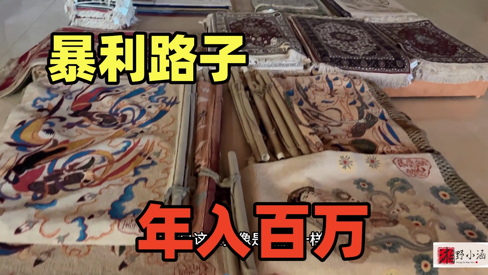 暴利路子，一个卖10000多块，一个月卖出10单，年入百万！