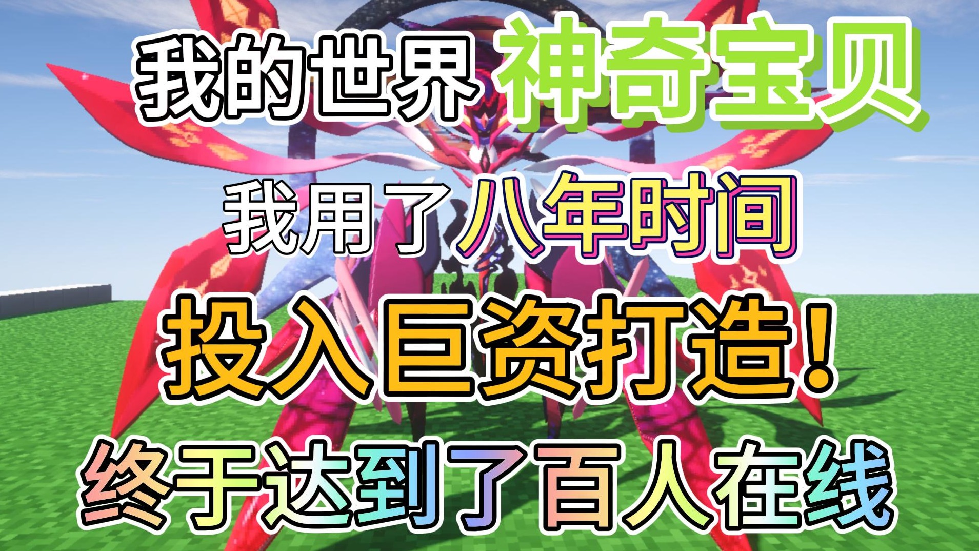 我发布了一个新视频，快来围观吧！