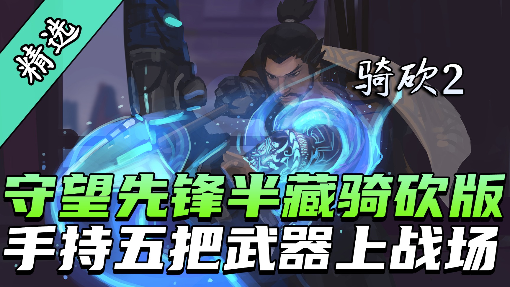 【MOD精选】一发爆炸箭，帝国军队覆手可灭！《功能箭矢》与《第五武器》发布