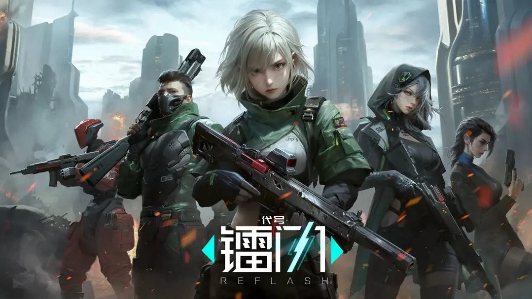 《代号镭闪》封测试玩：进攻型塔防？小厂商黑马级的逆袭之作