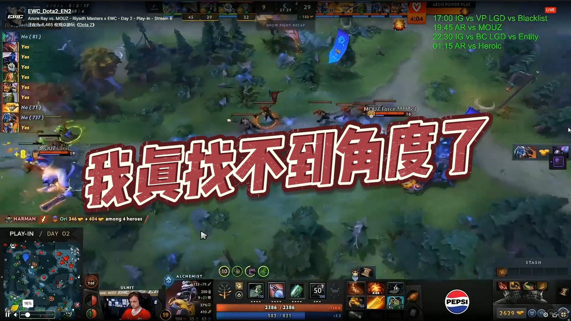 【chalice】我真找不到角度了