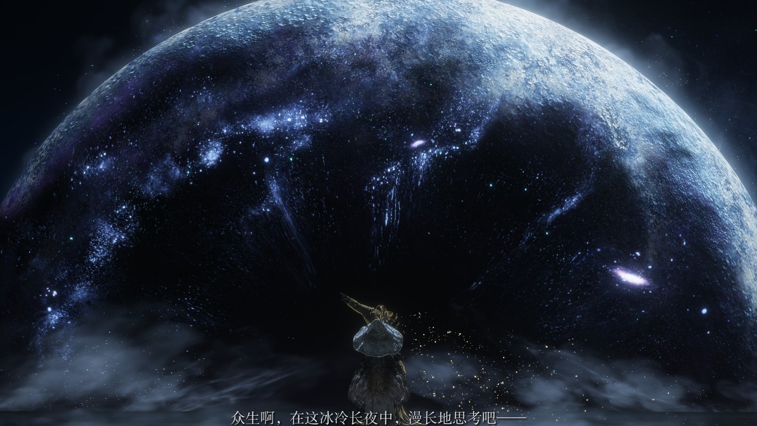 拉塔恩有米凯拉，褪色者有菈妮，再次登王，完结撒花！