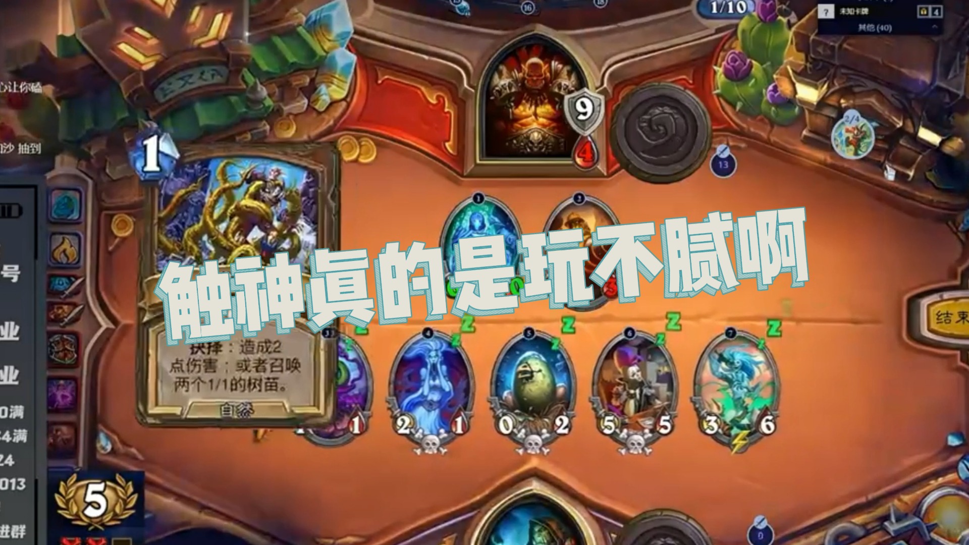 【春哥】触神真的是玩不腻啊