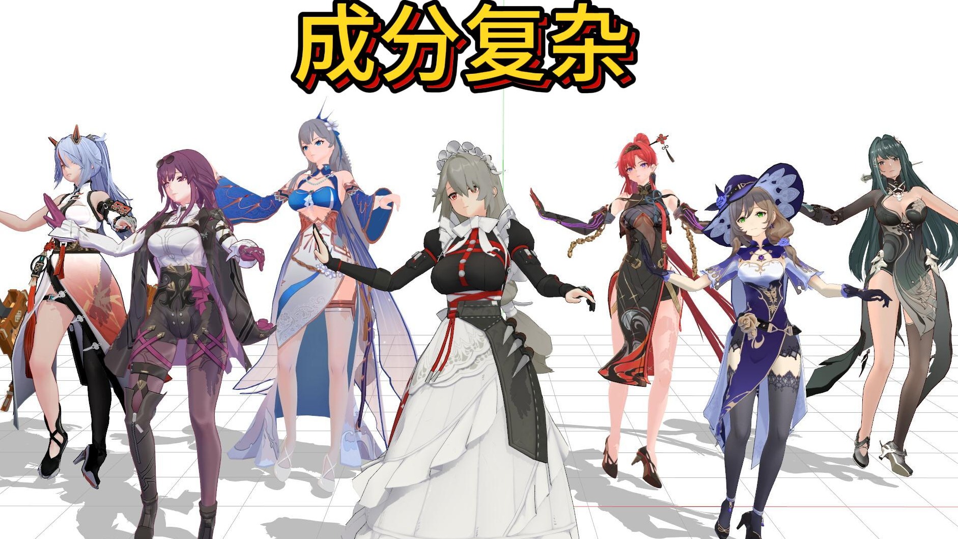 绝区零丽娜领舞-快领走你们的老婆！