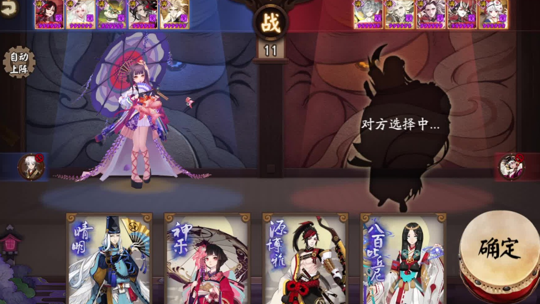 这镰鼬是真想赢