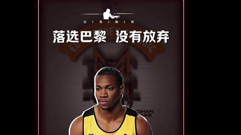 谁说他真就打算这么退役了不到最后不轻易下定论。