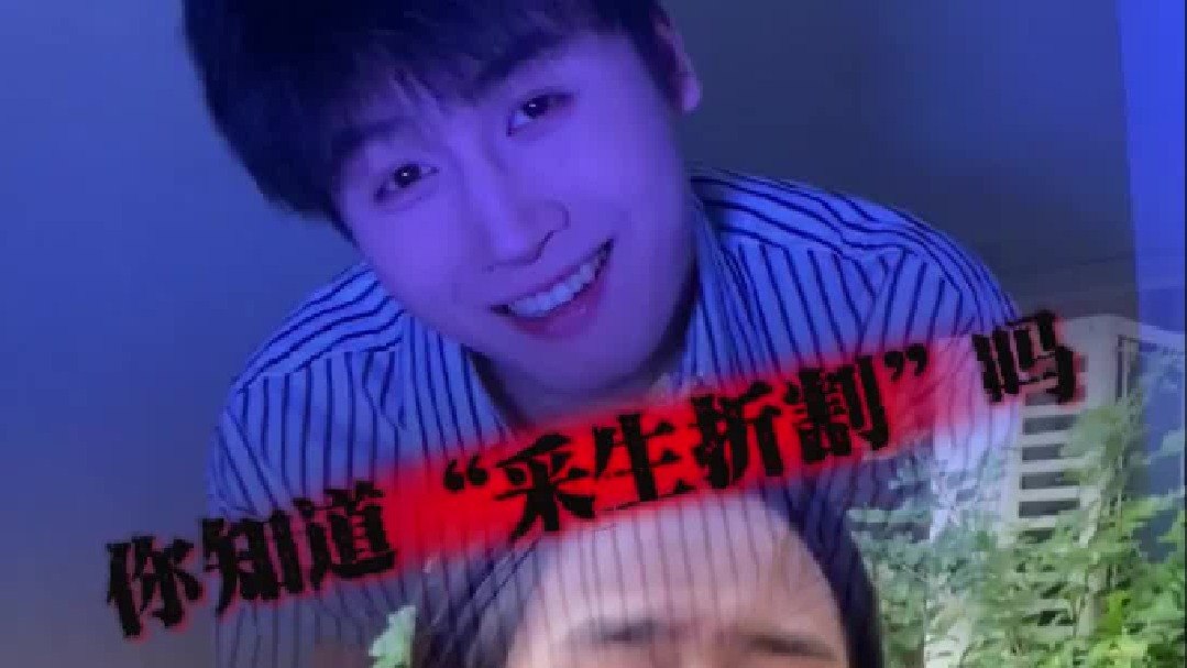 警惕毕业季的“工作骗局”！