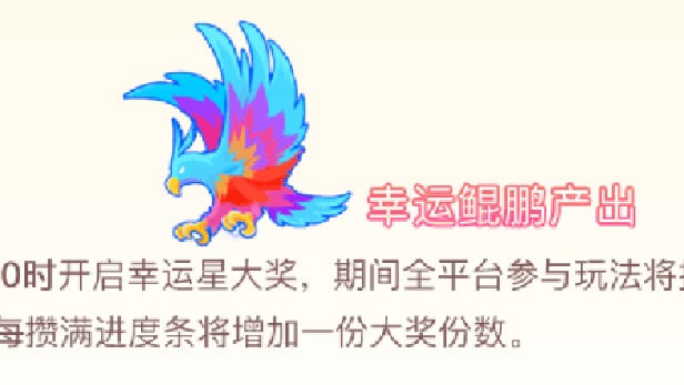 含金量的结义赛