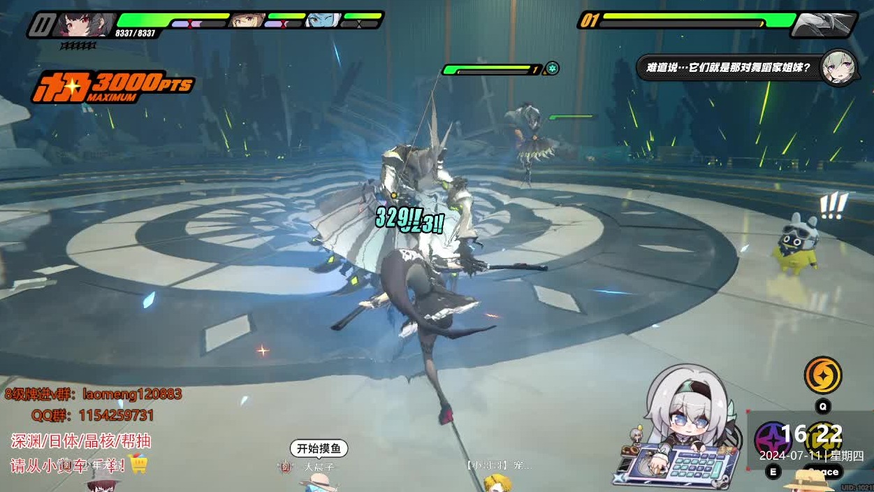 【绝区零】绝区零新周本Boss冥宁芙 双子！